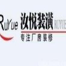 東莞市東城好運(yùn)房地產(chǎn)信息咨詢服務(wù)部 專業(yè)廠房、地皮及寫字樓租賃咨詢伙伴